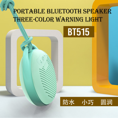 藍牙音箱TWS四級防水可攜式運動RGB燈插卡禮品音響高保真無線 藍牙音箱TWS四級防水可攜式運動RGB燈插卡禮品音響高保真無線