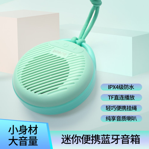 藍牙音箱TWS四級防水可攜式運動RGB燈插卡禮品音響高保真無線 藍牙音箱TWS四級防水可攜式運動RGB燈插卡禮品音響高保真無線