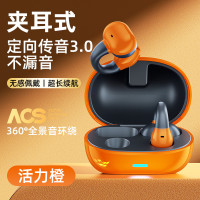 耐也新款無線運動藍牙耳機傳導不入耳開放式高級耳機