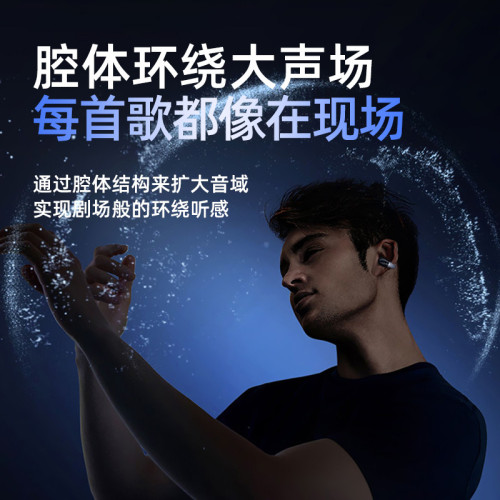 耐也新款無線運動藍牙耳機傳導不入耳開放式高級耳機 耐也新款無線運動藍牙耳機傳導不入耳開放式高級耳機