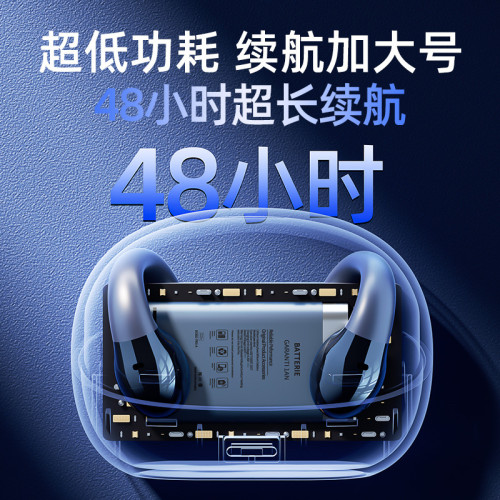 耐也新款無線運動藍牙耳機傳導不入耳開放式高級耳機 耐也新款無線運動藍牙耳機傳導不入耳開放式高級耳機
