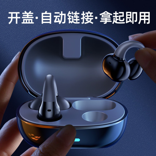 耐也新款無線運動藍牙耳機傳導不入耳開放式高級耳機 耐也新款無線運動藍牙耳機傳導不入耳開放式高級耳機