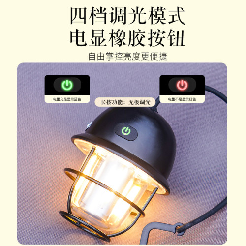 新款復古露營燈戶外type-c充電手提吊燈無極調光多色溫暖光氛圍燈