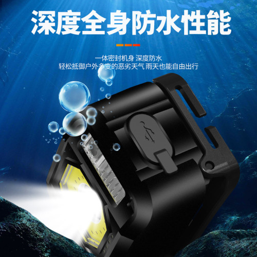 新款強光感應頭燈三光源釣魚充電戶外超亮頭戴式LED夜釣燈 新款強光感應頭燈三光源釣魚充電戶外超亮頭戴式LED夜釣燈
