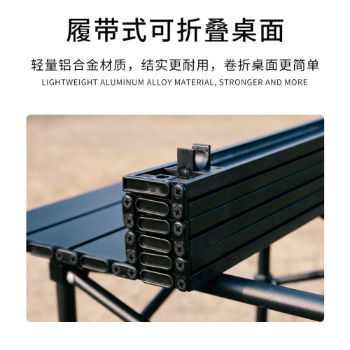 可攜式蛋卷桌野餐露營桌戶外桌椅超輕露營野餐車用輕便桌露營營地 可攜式蛋卷桌野餐露營桌戶外桌椅超輕露營野餐車用輕便桌露營營地