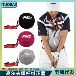 高爾夫智慧球揮桿練習器胸前新手學習手臂糾正器揮桿輔助糾正姿勢