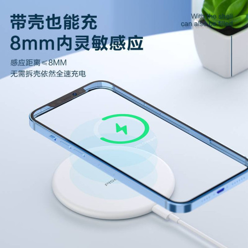 品勝 磁吸無線充magsafe15w適用蘋果小巧輕薄桌面無線充