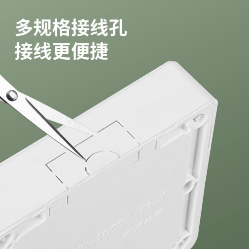 國際電工86型E27大螺口家用明裝燈座燈頭LED光源燈泡防水底座 國際電工86型E27大螺口家用明裝燈座燈頭LED光源燈泡防水底座