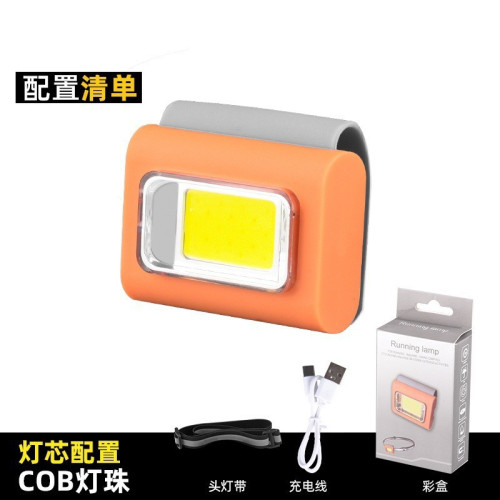 新款多用途帶磁吸TYPE-C充電頭燈 可攜式衣夾跑步LED矽膠工作 新款多用途帶磁吸TYPE-C充電頭燈 可攜式衣夾跑步LED矽膠工作