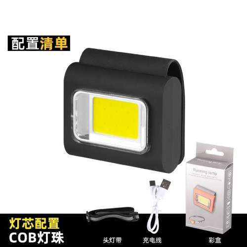 新款多用途帶磁吸TYPE-C充電頭燈 可攜式衣夾跑步LED矽膠工作 新款多用途帶磁吸TYPE-C充電頭燈 可攜式衣夾跑步LED矽膠工作