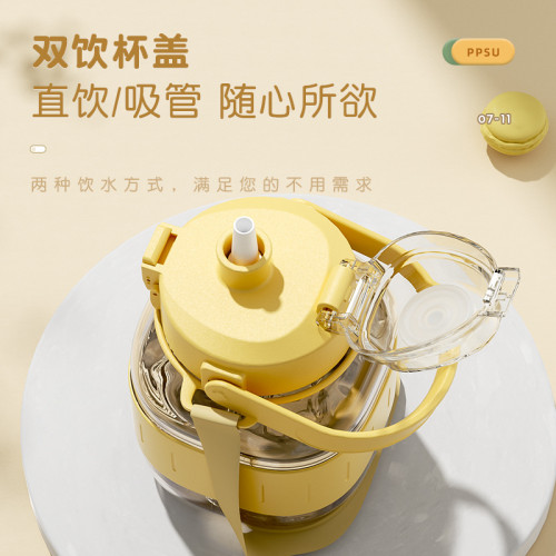 PPSU大肚杯大容量耐高溫高顔值兒童水杯孕婦可攜式吸管杯水壺女新款 PPSU大肚杯大容量耐高溫高顔值兒童水杯孕婦可攜式吸管杯水壺女新款