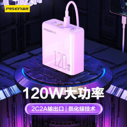 品勝 120W氮化鎵充電器超級快充多口輸出折曡腳小巧可攜式旅充