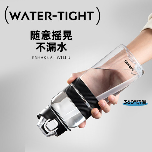 Tritan吸管運動水杯2023新款男夏天耐高溫可攜式大容量塑膠杯子水壺 Tritan吸管運動水杯2023新款男夏天耐高溫可攜式大容量塑膠杯子水壺