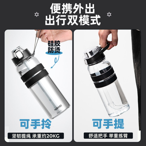 Tritan吸管運動水杯2023新款男夏天耐高溫可攜式大容量塑膠杯子水壺 Tritan吸管運動水杯2023新款男夏天耐高溫可攜式大容量塑膠杯子水壺