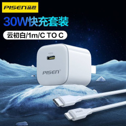 品勝30W快充PD充頭適用蘋果14iPhone15P手機迷你可攜式充電線器