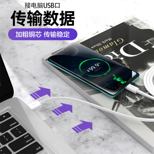 品勝type-c數據線適用華爲p30p20p10p9手機小米5-10系列充電線 品勝type-c數據線適用華爲p30p20p10p9手機小米5-10系列充電線