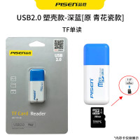 品勝TF讀卡器迷你超小TF手機卡U盤micro sd手機小型t-flash內存