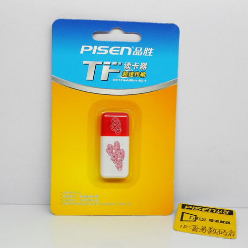 品勝TF讀卡器迷你超小TF手機卡U盤micro sd手機小型t-flash內存 品勝TF讀卡器迷你超小TF手機卡U盤micro sd手機小型t-flash內存