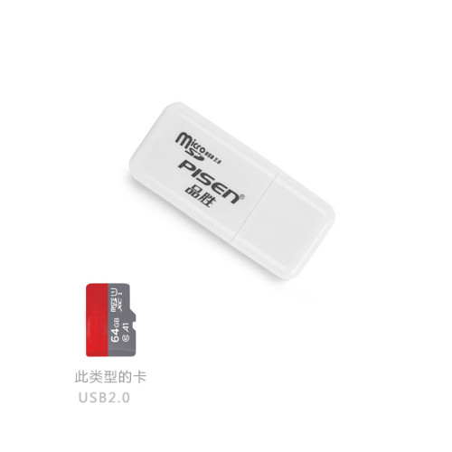 品勝TF讀卡器迷你超小TF手機卡U盤micro sd手機小型t-flash內存 品勝TF讀卡器迷你超小TF手機卡U盤micro sd手機小型t-flash內存