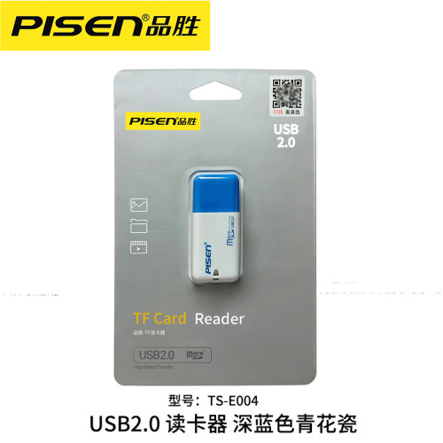 品勝TF讀卡器迷你超小TF手機卡U盤micro sd手機小型t-flash內存 品勝TF讀卡器迷你超小TF手機卡U盤micro sd手機小型t-flash內存