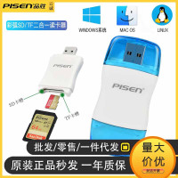 品勝彩弧SD讀卡器適用尼康相機大卡SD卡高速CF傳輸多功能TF二合一