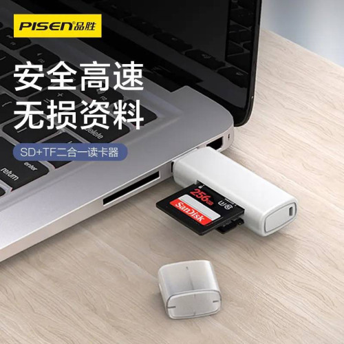 品勝彩弧SD讀卡器適用尼康相機大卡SD卡高速CF傳輸多功能TF二合一