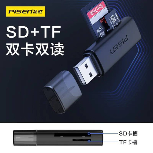 品勝彩弧SD讀卡器適用尼康相機大卡SD卡高速CF傳輸多功能TF二合一