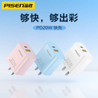 品勝充電器PD20W雙口快充適用蘋果華爲3C認證充電頭氮化鎵手機
