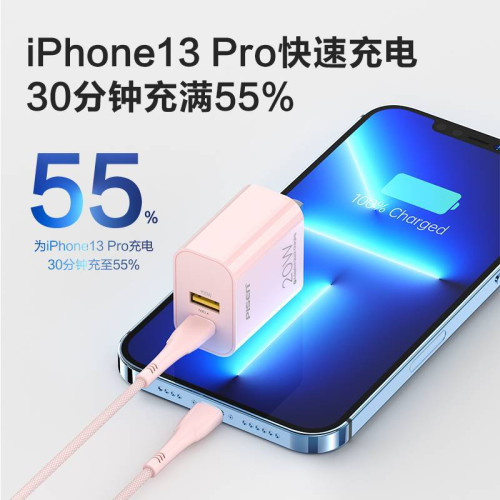 品勝充電器PD20W雙口快充適用蘋果華爲3C認証充電頭氮化鎵 品勝充電器PD20W雙口快充適用蘋果華爲3C認証充電頭氮化鎵