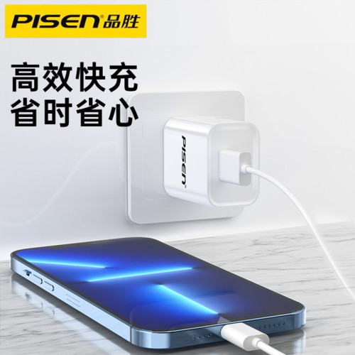品勝手機充電器5V2A適用於蘋果安卓單口充電頭大量電源國標 品勝手機充電器5V2A適用於蘋果安卓單口充電頭大量電源國標