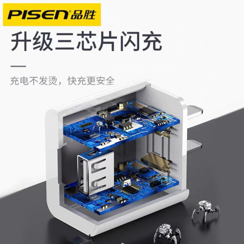 品勝手機充電器5V2A適用於蘋果安卓單口充電頭大量電源國標 品勝手機充電器5V2A適用於蘋果安卓單口充電頭大量電源國標