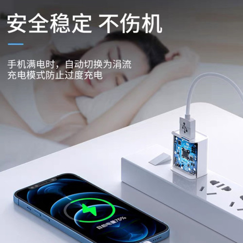 品勝手機充電器5V2A適用於蘋果安卓單口充電頭大量電源國標 品勝手機充電器5V2A適用於蘋果安卓單口充電頭大量電源國標