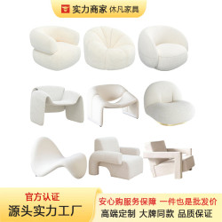 酒店沙發椅極簡ins風客廳陽台休閒椅創意設計師臥室單人沙發