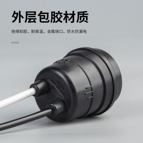 燈座帶線通用led家用燈泡e27螺口螺紋吊燈頭懸吊式防水燈座 燈座帶線通用led家用燈泡e27螺口螺紋吊燈頭懸吊式防水燈座