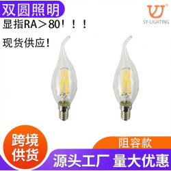 led光源燈絲燈拉尾交叉無暗區c35裝飾餐廳派對阻容高顯指