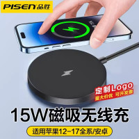 品勝磁吸magsafe無線快充適用蘋果16充電器15pro數據線充電閃充