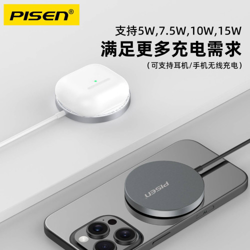 品勝磁吸magsafe無線快充適用蘋果16充電器15pro數據線充電閃充