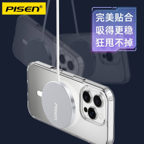 品勝磁吸magsafe無線快充適用蘋果16充電器15pro數據線充電閃充