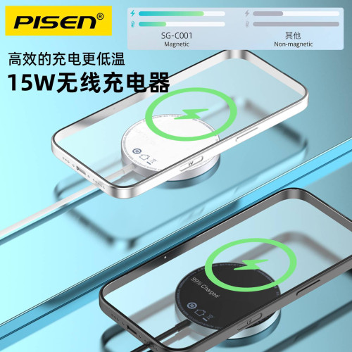 品勝磁吸magsafe無線快充適用蘋果16充電器15pro數據線充電閃充