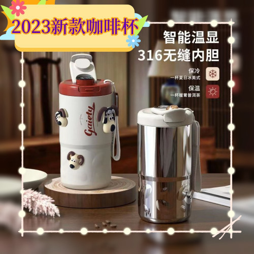 智能咖啡可攜式男女學生316不鏽鋼車用隨手水杯高顔值簡約隨手杯批 智能咖啡可攜式男女學生316不鏽鋼車用隨手水杯高顔值簡約隨手杯批