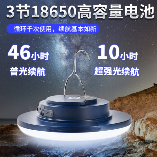 知明戶外露營燈主燈充電超亮應急天幕照明燈營地燈超長續航帳篷燈 知明戶外露營燈主燈充電超亮應急天幕照明燈營地燈超長續航帳篷燈