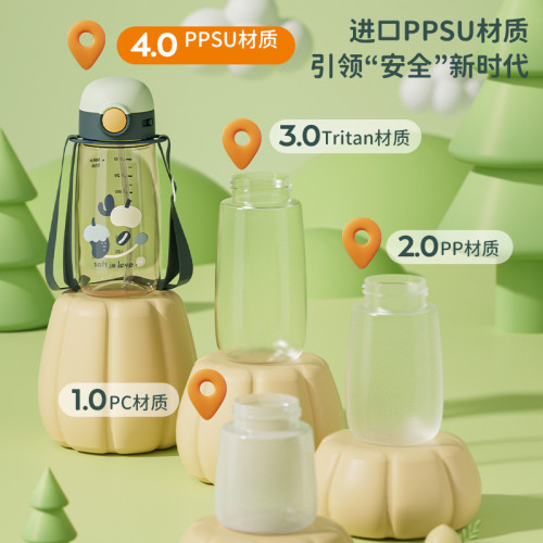 ppsu水杯吸管杯子高顔值兒童孕婦可攜式夏季學生塑膠水壺家用 ppsu水杯吸管杯子高顔值兒童孕婦可攜式夏季學生塑膠水壺家用
