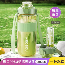 PPSU大容量水杯女兒童學生運動水壺耐高溫夏孕婦吸管杯子2022新款