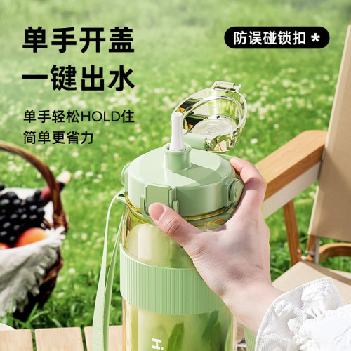 PPSU大容量水杯女兒童學生運動水壺耐高溫夏孕婦吸管杯子2022新款 PPSU大容量水杯女兒童學生運動水壺耐高溫夏孕婦吸管杯子2022新款