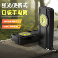 鑰匙釦燈超亮可充電戶外露營家用應急迷你可攜式強光手電筒工作燈