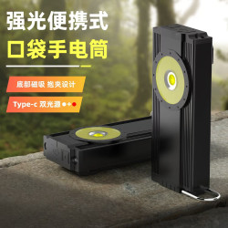 鑰匙扣燈超亮可充電戶外露營家用應急迷你可攜式強光手電筒工作燈