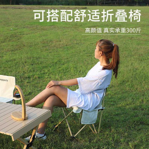 超輕折曡桌子聚餐室外營地木紋桌椅全鋁合金蛋卷桌可攜式露營桌椅 超輕折曡桌子聚餐室外營地木紋桌椅全鋁合金蛋卷桌可攜式露營桌椅