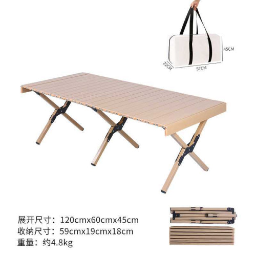 超輕折曡桌子聚餐室外營地木紋桌椅全鋁合金蛋卷桌可攜式露營桌椅 超輕折曡桌子聚餐室外營地木紋桌椅全鋁合金蛋卷桌可攜式露營桌椅