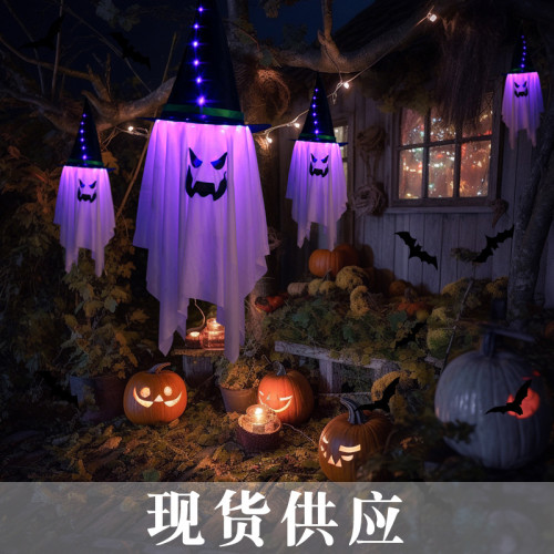 萬聖節發光巫師帽幽靈吊鬼led彩燈掛飾房間牆上氛圍布置裝飾掛件 萬聖節發光巫師帽幽靈吊鬼led彩燈掛飾房間牆上氛圍布置裝飾掛件