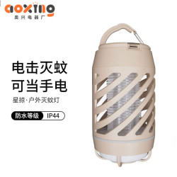 新款戶外露營燈可攜式紫外波電擊滅蚊燈帳篷營地驅蚊燈具